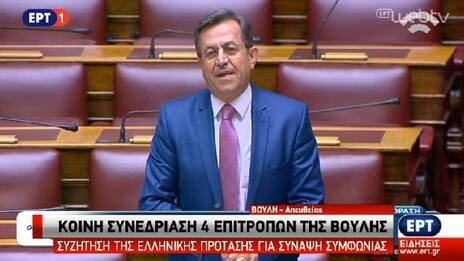 Ερώτηση στην Βουλή για την παράσταση του Εθνικού Θεάτρου που βασίζεται στο βιβλίο του Σ. Ξηρού