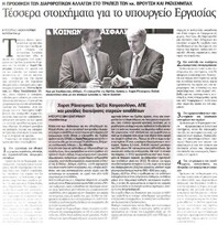 Κέρδος 05/07/2012