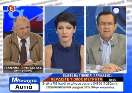 Ν. ΝΙΚΟΛΟΠΟΥΛΟΣ: ΠΟΙΟΣ ΚΟΡΟΙΔΕΥΕΙ ΠΟΙΟΝ; Γ. ΜΑΥΡΑΓΑΝΗΣ: ΘΑ ΔΙΑΒΟΥΛΕΥΘΟΥΜΕ ΓΙΑ ΤΟ ΑΚΑΤΑΣΧΕΤΟ Α. ΜΟΥΖΑΚΗΣ: ΕΧΕΤΕ ΨΗΦΙΣΕΙ ΑΠΟ ΤΟΝ ΙΟΥΝΙΟ ΝΟΜΟ