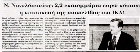 Ακρόπολη 23/11/11