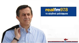 Νίκος Νικολόπουλος: Ήρθα αντιμέτωπος με τον Καραμανλή & τον Σαμαρά για τις απόψεις μου, θα χαριστώ τώρα;