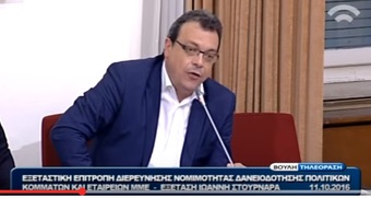 Νίκος Νικολόπουλος: Κ Στουρνάρα θα πάρετε τον κ. Λοβέρδο στο κόμμα!!!