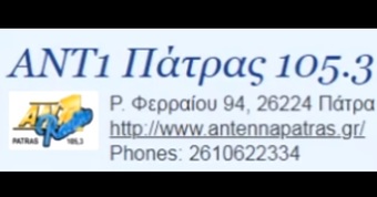 Νίκος Νικολόπουλος: Ο Κυριάκος γυρίζει την πλάτη στην παραδοσιακή Δεξιά, φλερτάροντας παράλληλα με το παλιό ΠΑΣΟΚ