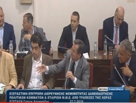 Νίκος Νικολόπουλος: Αποκαλύφθηκαν οι υπερασπιστές των μιντιαρχών...