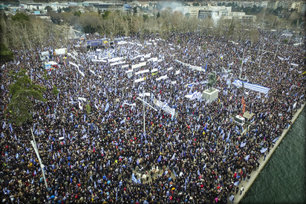 ΘΕΣΣΑΛΟΝΙΚΗ: ΧΙΛΙΑΔΕΣ ΚΟΣΜΟΥ ΣΤΟ συλλαλητήριο για τη Μακεδονία!
