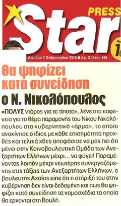 STAR 14/10/2015