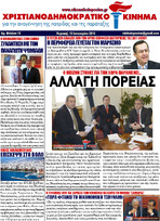 NewsLetter 13.01.2013