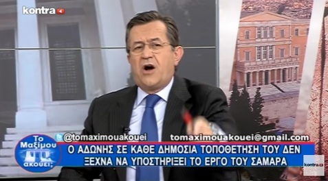 Νίκος Νικολόπουλος: ΠΟΛΥΔΩΡΑΣ : ΔΕΝ ΜΕ ΘΕΛΕΙ Ο ΜΗΤΣΟΤΑΚΗΣ ΓΙΑΤΙ ΔΕΝ ΕΙΜΑΙ ΦΙΛΟΣ ΤΟΥ ΧΡΙΣΤΟΦΟΡΑΚΟΥ