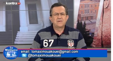 Νίκος Νικολόπουλος: Ο Κυριάκος πίστεψε ότι οι Δικαστές θα ρίξουν την κυβέρνηση!!!
