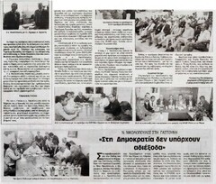 Πατρίς Πύργου 15/10/11