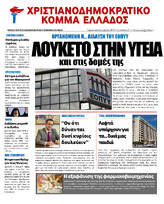 NewsLetter 06.12.2013