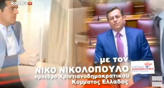 Νίκος Νικολόπουλος: Νέοι φόροι, την ώρα που έχουν ξεπεραστεί οι αντοχές όλων…