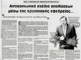 Πατρίς Πύργου 14/10/11