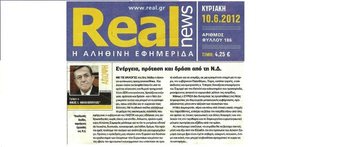 REAL NEWS 10/06/2012