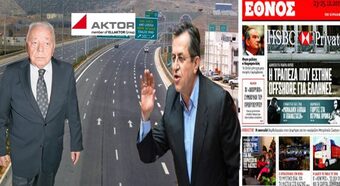 Νίκος Νικολόπουλος: «Η Δικαιοσύνη στο ύψος της… πρώην στελέχη της ΕΡΓΟΣΕ και ο Πρόεδρος της ΑΚΤΩΡ παραπέμπονται για κακούργημα»