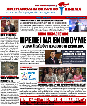 NewsLetter 01.05.2013