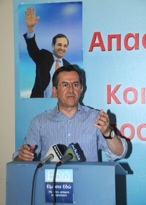 Συνέντευξη τύπου στα γραφεία της ΝΟΔΕ