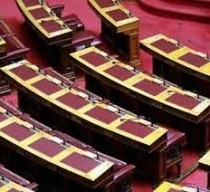 Βουλή: Εγκρίθηκε η τοποθέτηση του Γ. Βενιέρη στη θέση του προέδρου της ΕΛΤΕ
