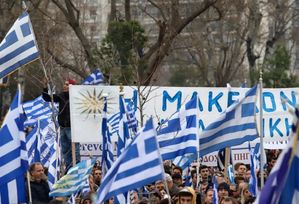 H Πάτρα πάει… συλλαλητήριο-Δυναμική συμμετοχή τοπικών κοινωνικών και εκκλησιαστικών φορέων σήμερα στην Αθήνα