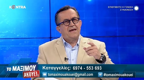 Η Εθνική Τράπεζα καταδικάστηκε να πληρώσει στους συνταξιούχους το Επικουρικό(ΛΕΠΕΤΕ).