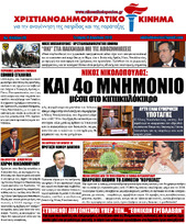 NewsLetter 17.04.2013