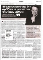 Ελεύθερος Τύπος 15/01/2012