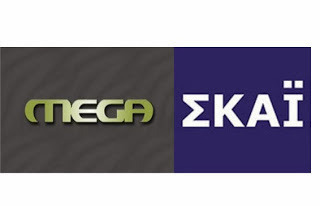 Τα ΜΜΕ των θαλασσοδανείων ανησυχούν για την χώρα....