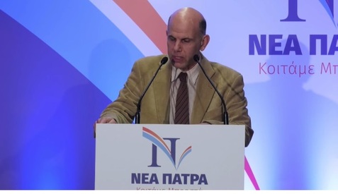 Παρέμβαση κ.Γ.Νούλα στην εκδήλωση του συνδυασμού "Νέα Πάτρα" στο ξενοδοχείο plaza.