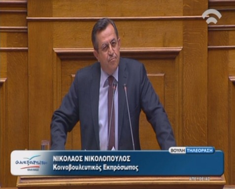 Ν. Νικολόπουλος: Μετά το πόρισμα της Επιτροπής για τα μνημόνια, τίποτα δεν θα είναι ίδιο στην χώρα