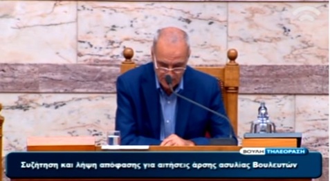 Νίκος Νικολόπουλος: Όχι και από την Ολομέλεια της Βουλής στην άρση ασυλίας Νικολόπουλου.