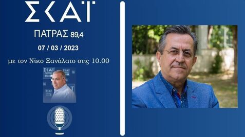 Γνώριζαν από το 2017 ότι τα τρένα πάνε στα «τυφλά» – Ο Νίκος Νικολόπουλος στον ΣΚΑΙ 89,4