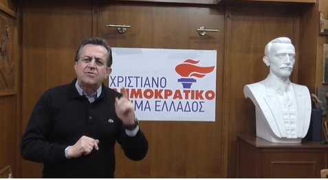 Νίκος Νικολόπουλος: Σε 6 καυτά ερωτήματα καλείται να απαντήσει ο Υπ.Δικαιοσύνης κ.Κοντονής