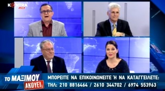 Ξεκινά η δίκη για τους πολιτικούς τζαμπατζήδες του Ντυνάν