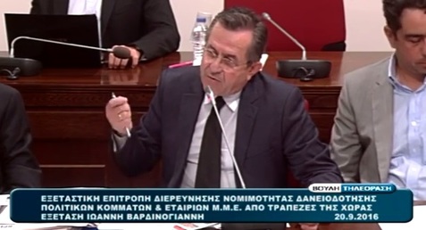 Νίκος Νικολόπουλος: Δηλώσεις Ι. Βαρδινογιάννη στην Εξεταστική Επιτροπή κατόπιν ερωτημάτων Ν. Νικολόπουλου