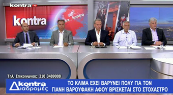 ΕΚΠΟΜΠH  ΚΟΝΤΡΑ ΔΙΑΔΡΟΜΕΣ 28.7.2015 Ν. Νικολόπουλος: Ας μην γυρίζουμε γύρω από τον άξονα μας…  Είναι αλήθεια, ότι έχουμε υποστεί μια ήττα Χωρίς εθνική κυριαρχία δεν συζητάμε πλέον  για «ελευθέρους ανθρώπους.