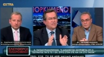 Νίκος Νικολόπουλος: Πόθεν έσχες κύριε....συνεργάτη τα 5 εκατομμύρια ευρώ;