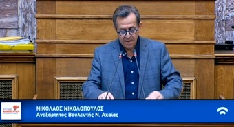 Nα απαλλάξουμε την Ελλάδα από τα«Μάτια»,να γκρεμίσουμε τις μάντρες που είναι πάνω στις παραλίες