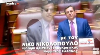 Νίκος Νικολόπουλος: ΤΙ ΠΡΑΓΜΑΤΙΚΑ ΣΥΝΕΒΗ ΜΕ ΤΟ ΕΛΛΕΙΜΑ ΤΟΥ 2009