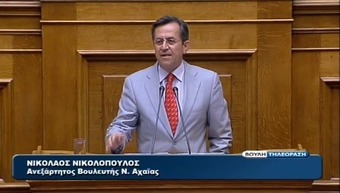 Ανακοίνωση Γραφείου Τύπου  του ΧΡΙΣΤΙΑΝΟΔΗΜΟΚΡΑΤΙΚΟΥ ΚΟΜΜΑΤΟΣ ΕΛΛΑΔΟΣ