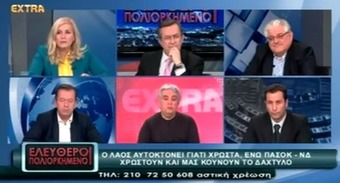Νίκος Νικολόπουλος: Χριστόπουλος:Ο λαός αυτοκτονεί γιατί χρωστά,ΝΔ και ΠΑΣΟΚ χρωστούν και μας κουνούν το δάχτυλο