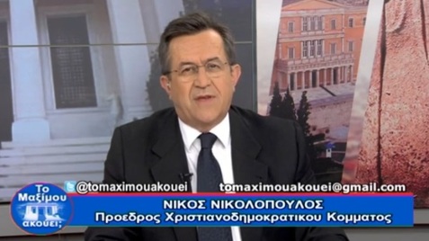 Νίκος Νικολόπουλος: ΕΙΣΑΓΩΓΗ ΕΚΠΟΜΠΗΣ "ΤΟ MAΞIMOY AKOYEI;" ΣΑΒΒΑΤΟ 10.12.16