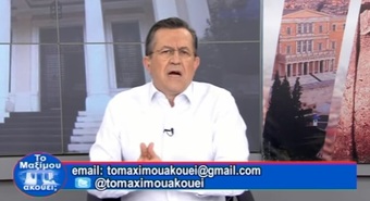 Νίκος Νικολόπουλος: Η πολυδιάσπαση του πολιτικού συστήματος φέρνει τον μετασχηματισμό του πολιτικού τοπίου