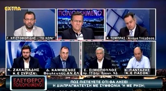Νίκος Νικολόπουλος: Σεμινάρια σε δημοσιογράφους για να προβάλλει τις απόψεις του,διενεργούσε το ΔΝΤ