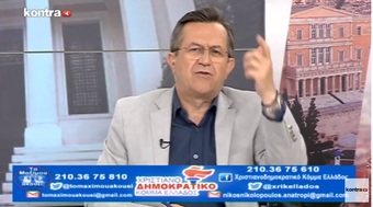 Νίκος Νικολόπουλος: Μεγάλα ποσά στο εξωτερικό από τον Σκλαβούνη…