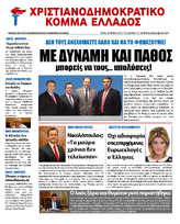 NewsLetter 20.05.2014