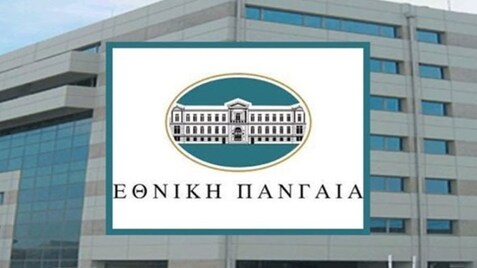 Νίκος Νικολόπουλος – Δώρο 120 εκ. ευρώ από την Τράπεζα Πειραιώς στην «αμαρτωλή» ΠΑΝΓΑΙΑ!