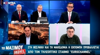 Ποινικές διώξεις κατά τραπεζικών και πολιτικών στελεχών για τα δάνεια των κομμάτων.