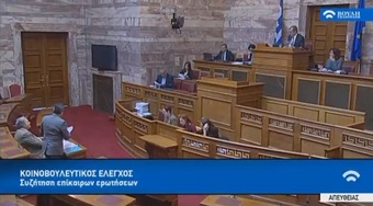 Νίκος Νικολόπουλος: Επίκαιρη ερώτηση:Με ψηφισθείσα διάταξη ευνοούνται σκανδαλωδώς Ν.Δ. και ΠΑΣΟΚ