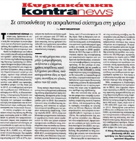 KONTRANEWS 21/12/2014