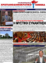 NewsLetter 29.11.2012
